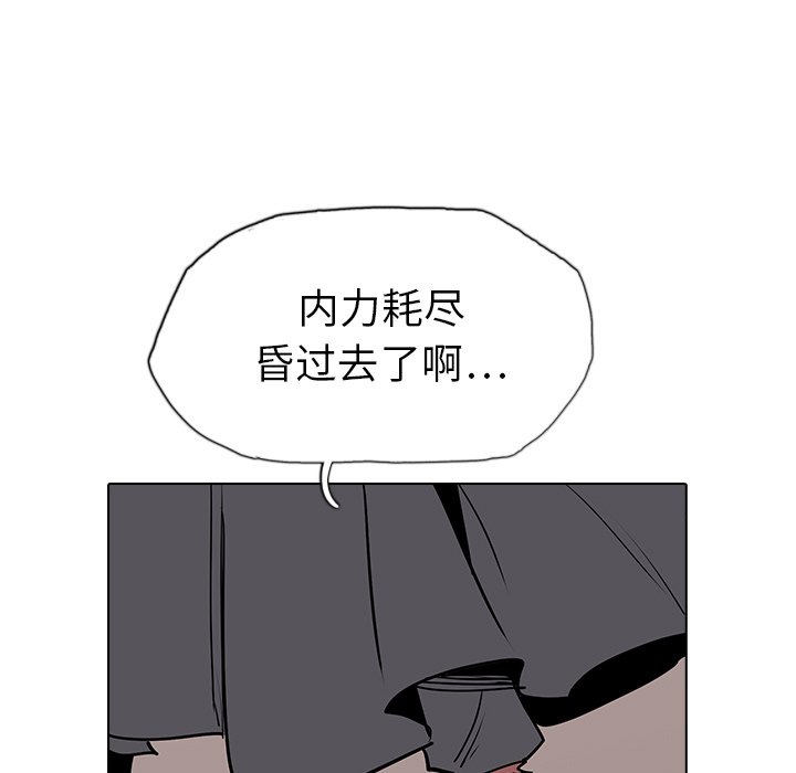 第13話 - 第108张