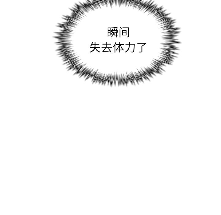 第13話 - 第11张