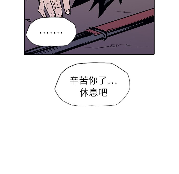 第13話 - 第110张