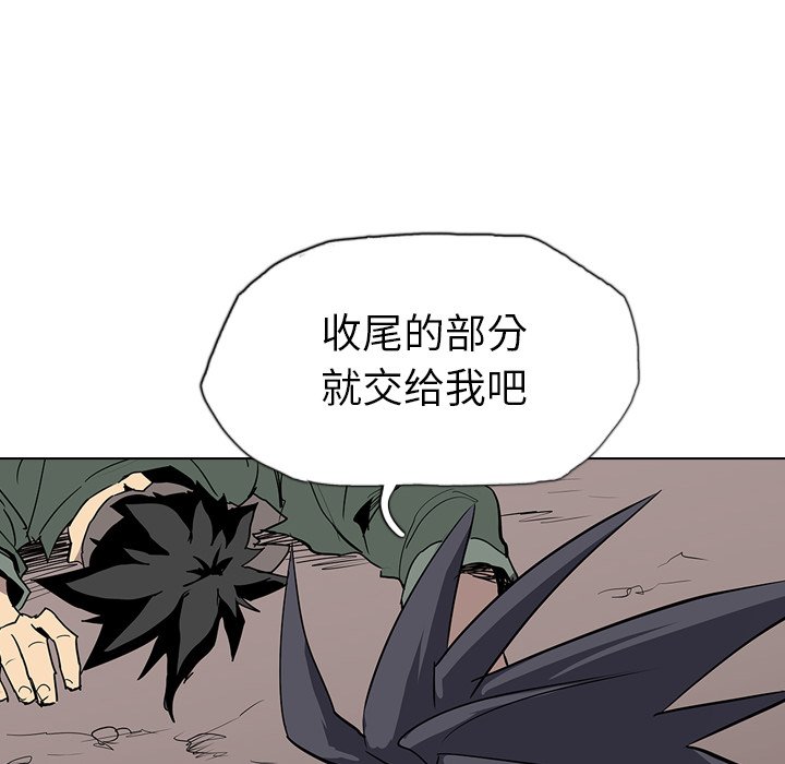 第13話 - 第111张