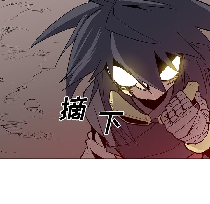 第13話 - 第112张