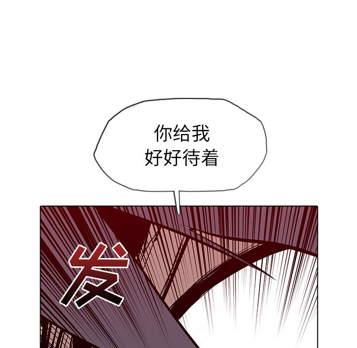 第13話 - 第116张