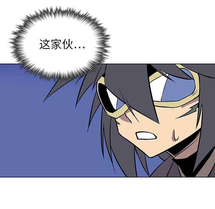 第13話 - 第12张
