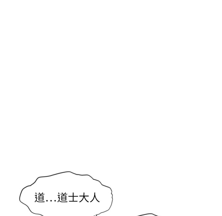 第13話 - 第121张
