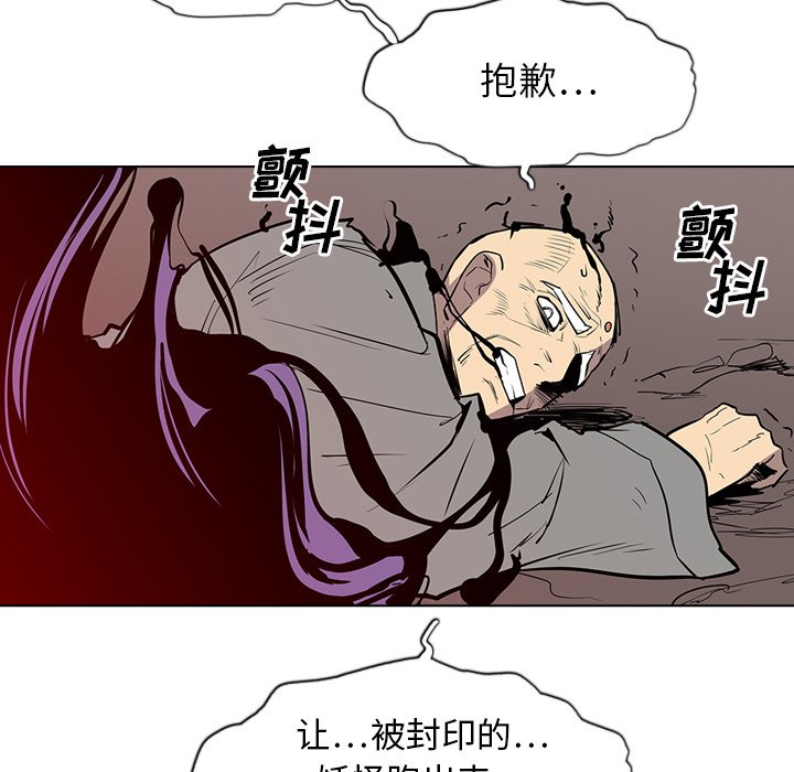 第13話 - 第122张