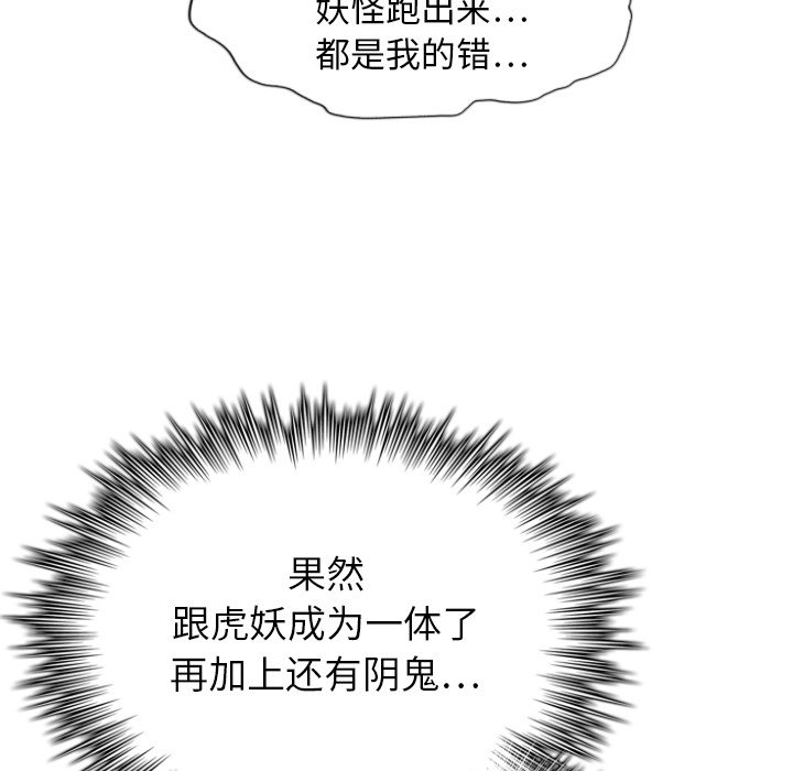 第13話 - 第123张