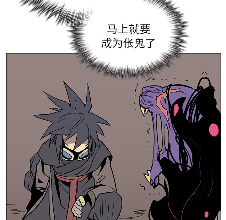 第13話 - 第124张