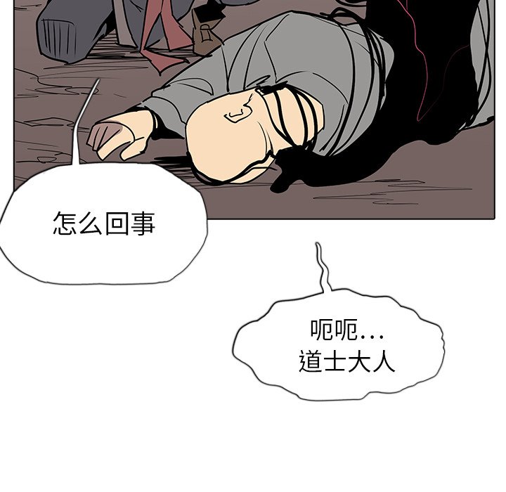 第13話 - 第125张