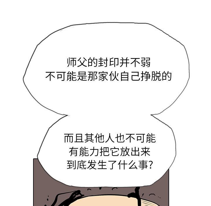 第13話 - 第126张