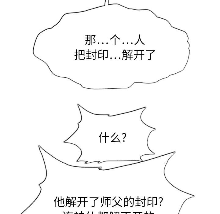 第13話 - 第128张