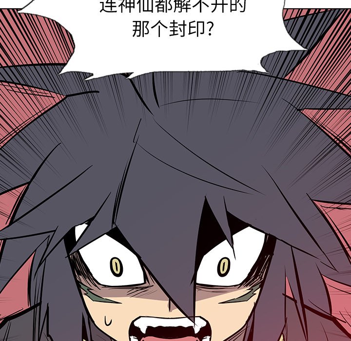 第13話 - 第129张