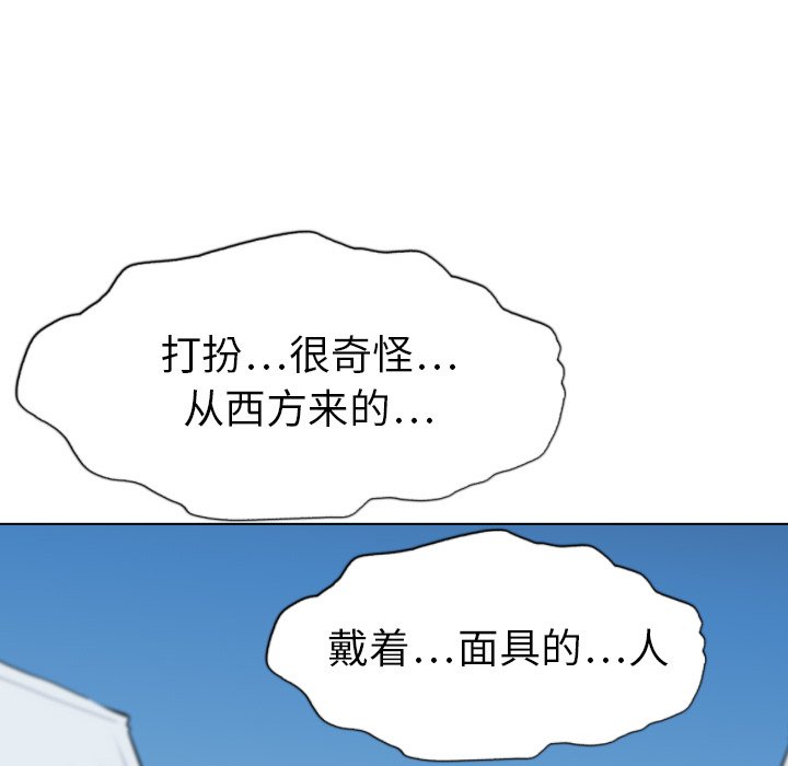 第13話 - 第131张