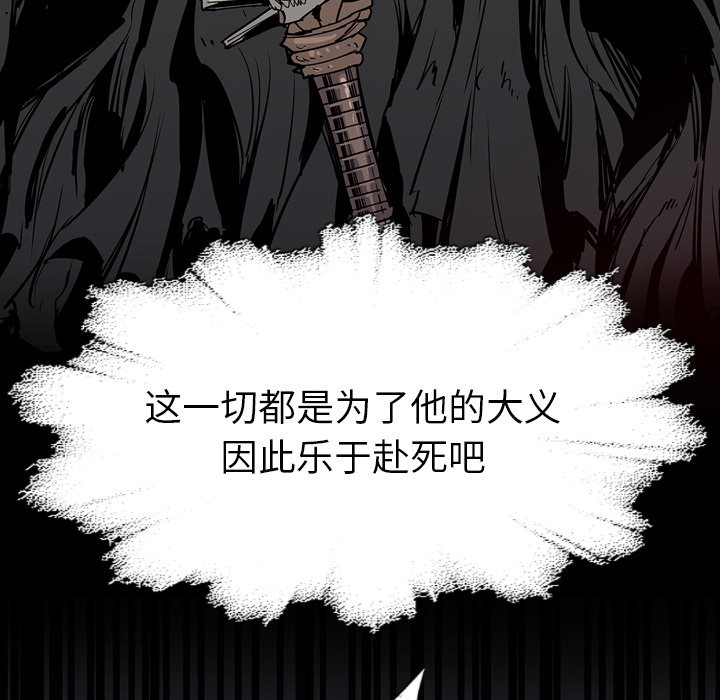 第13話 - 第136张
