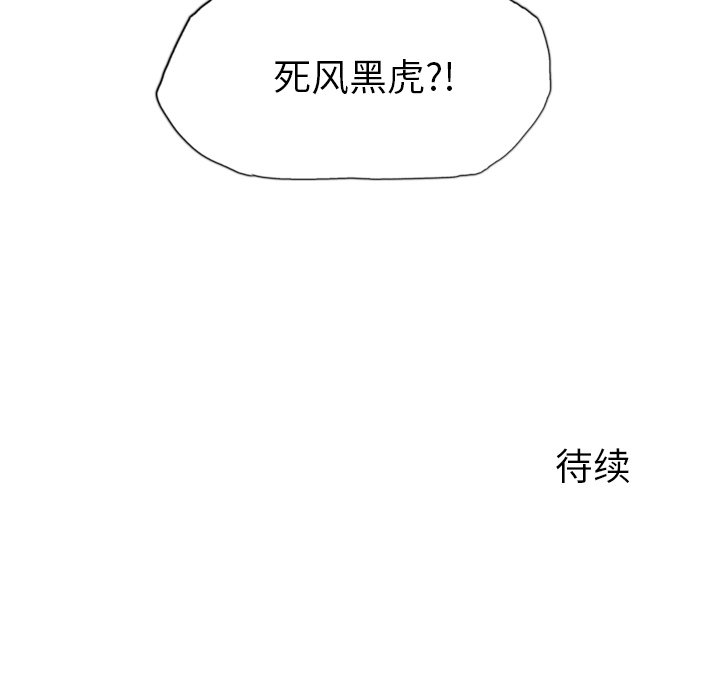 第13話 - 第139张