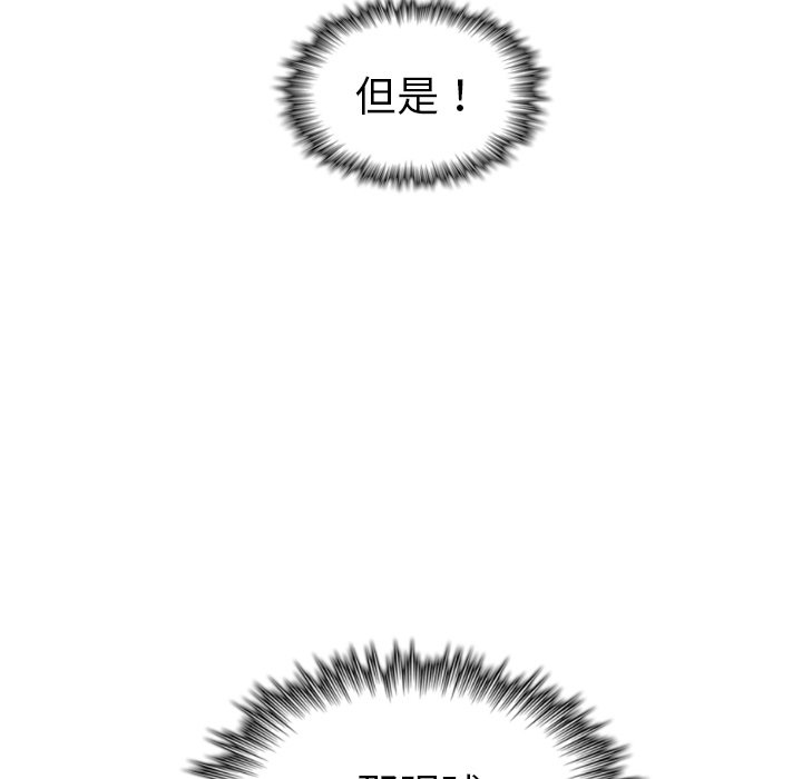 第13話 - 第16张