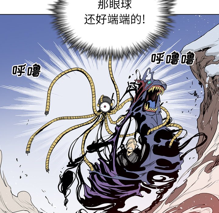 第13話 - 第17张