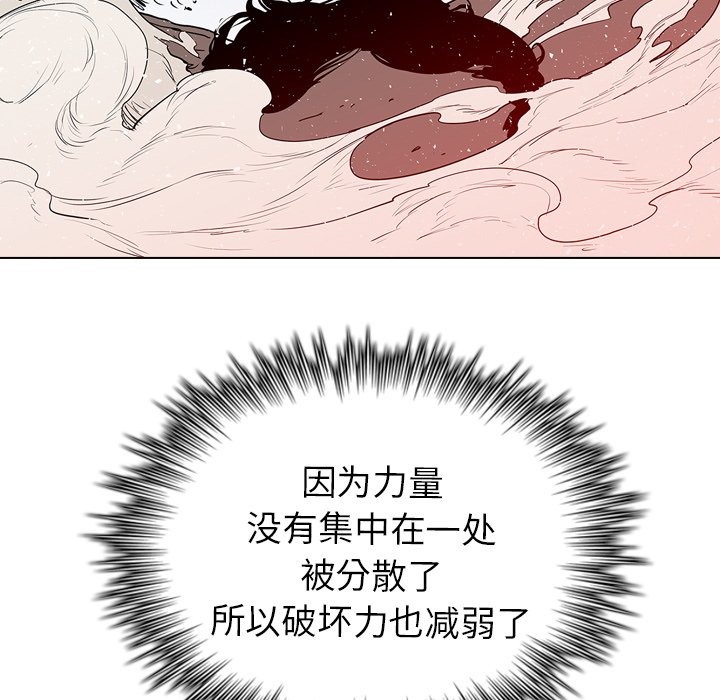 第13話 - 第18张