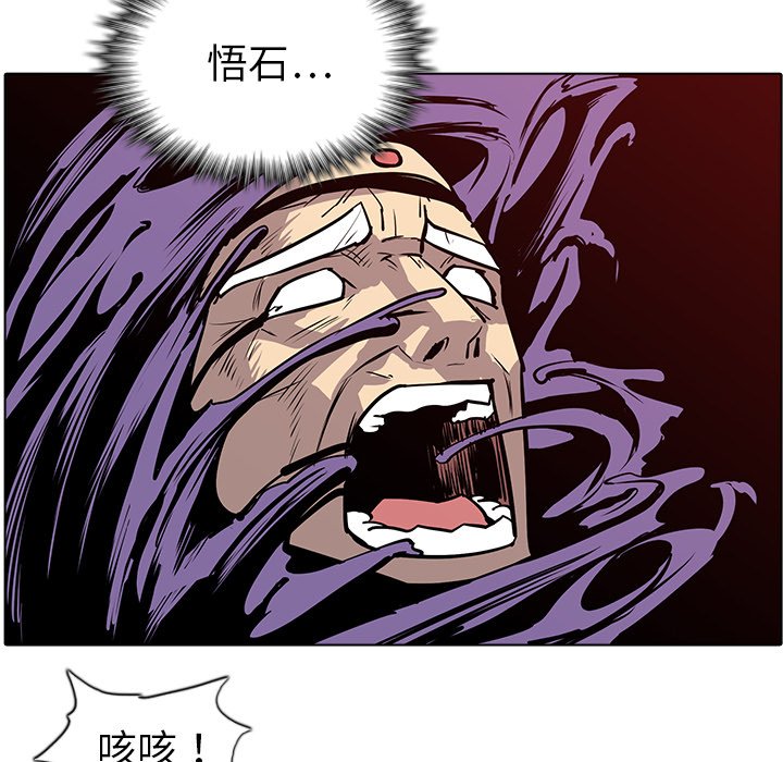 第13話 - 第24张