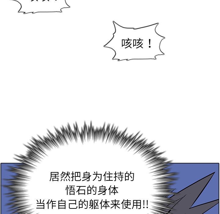 第13話 - 第25张