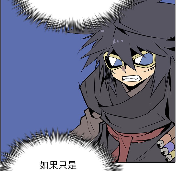第13話 - 第26张