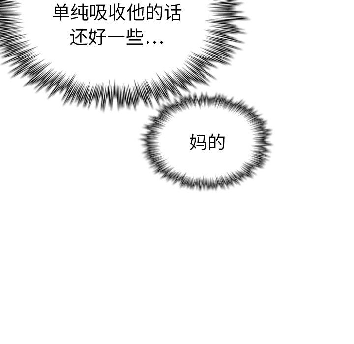 第13話 - 第27张