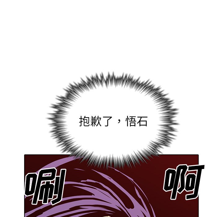 第13話 - 第28张