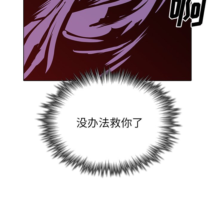 第13話 - 第30张