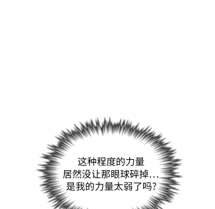 第13話 - 第31张