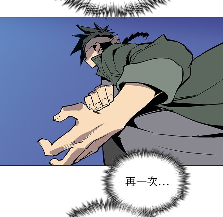 第13話 - 第32张