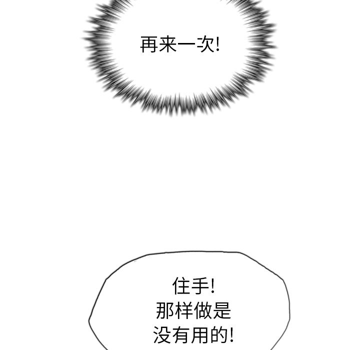 第13話 - 第33张