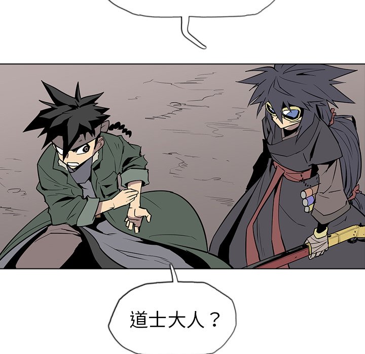 第13話 - 第34张