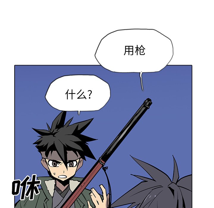 第13話 - 第36张