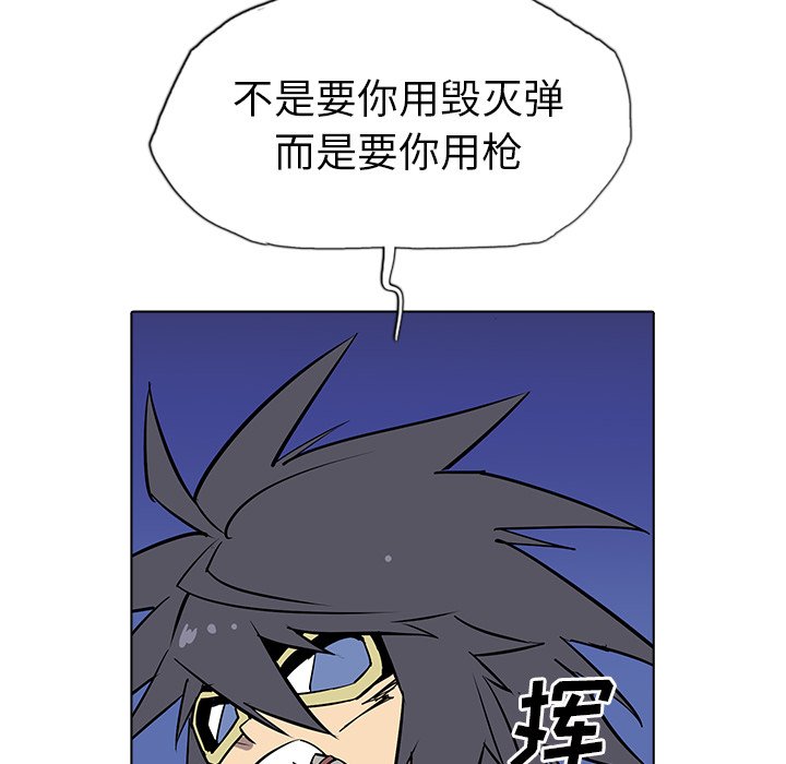 第13話 - 第39张