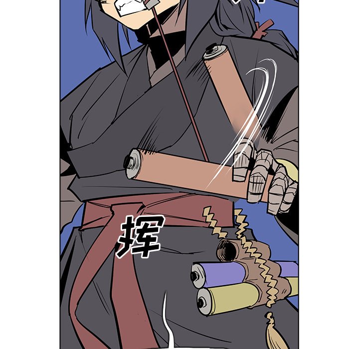 第13話 - 第40张