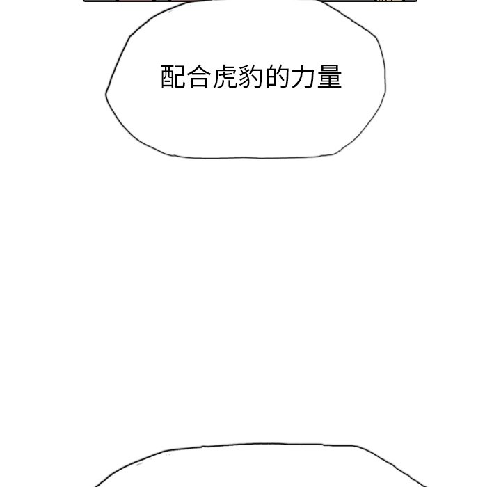 第13話 - 第41张