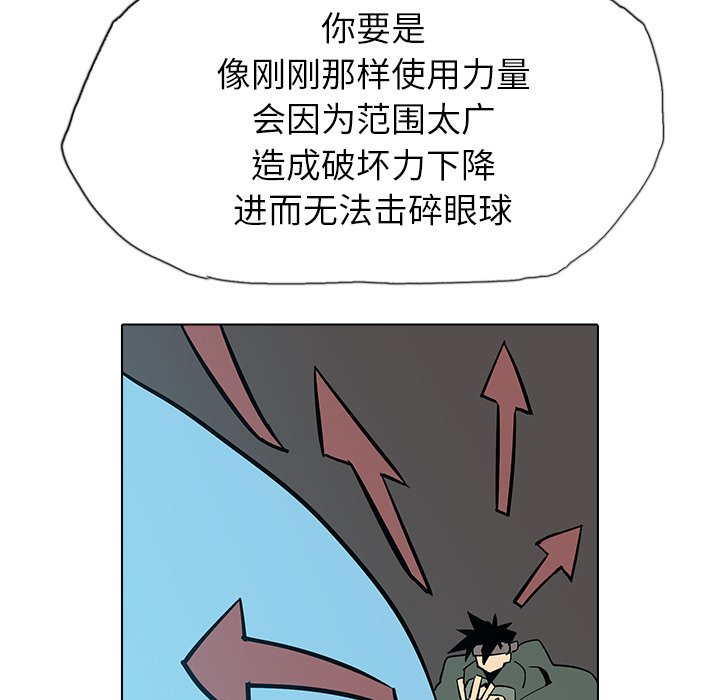 第13話 - 第42张