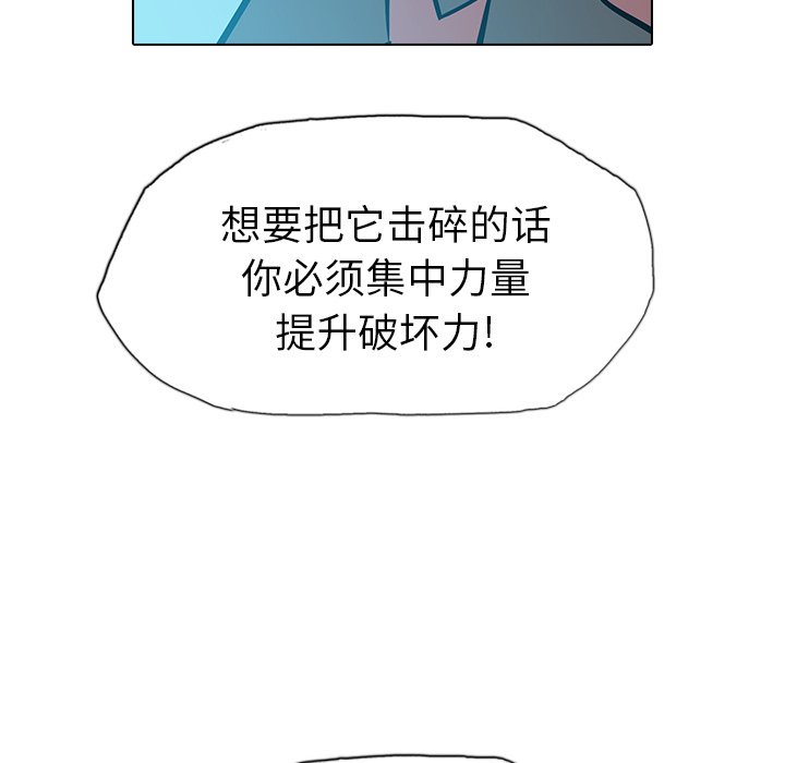 第13話 - 第44张