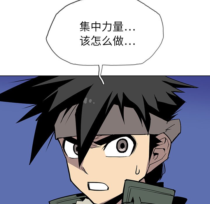 第13話 - 第45张