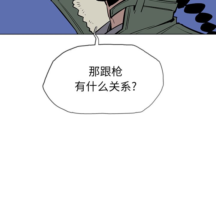 第13話 - 第46张