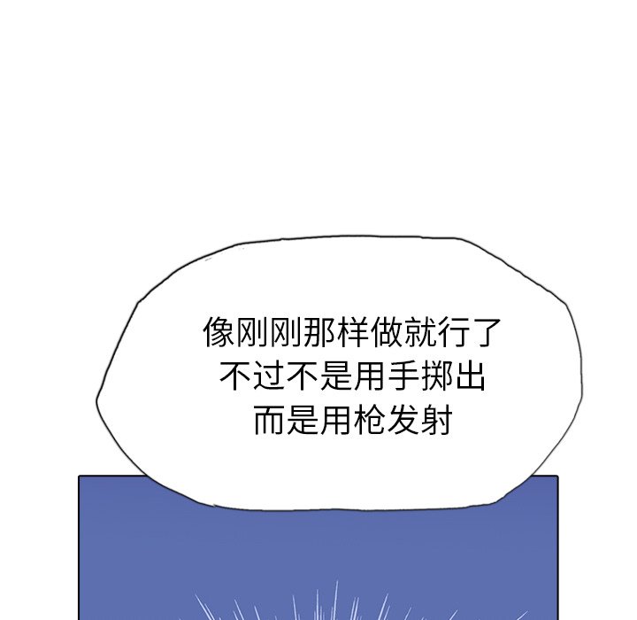 第13話 - 第47张