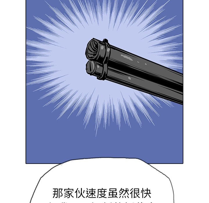 第13話 - 第48张