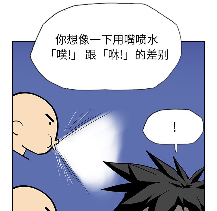 第13話 - 第53张