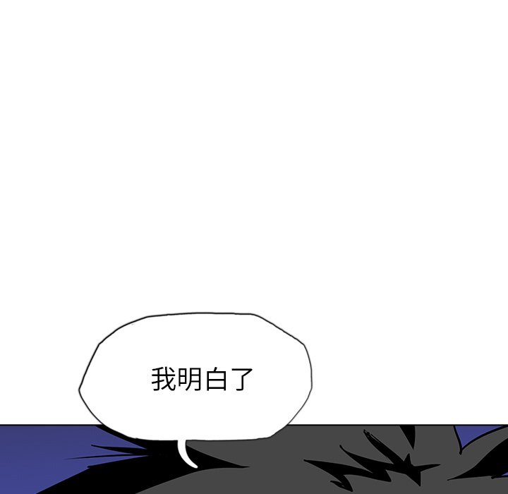 第13話 - 第55张