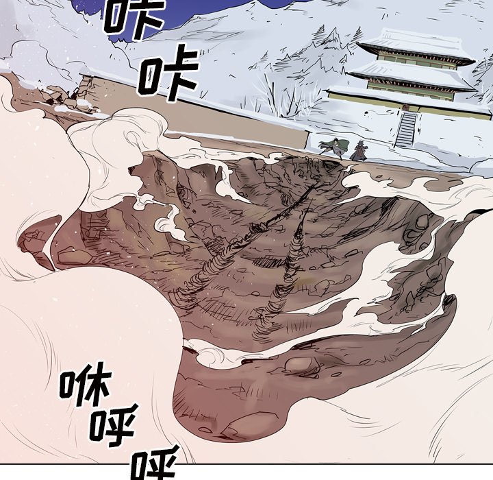 第13話 - 第6张