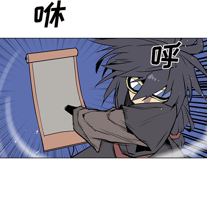 第13話 - 第63张