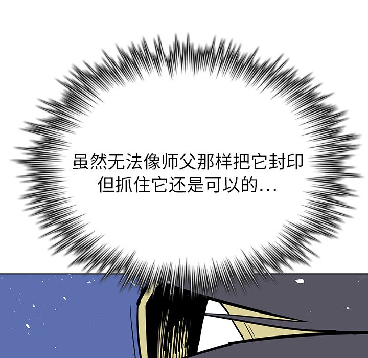 第13話 - 第64张