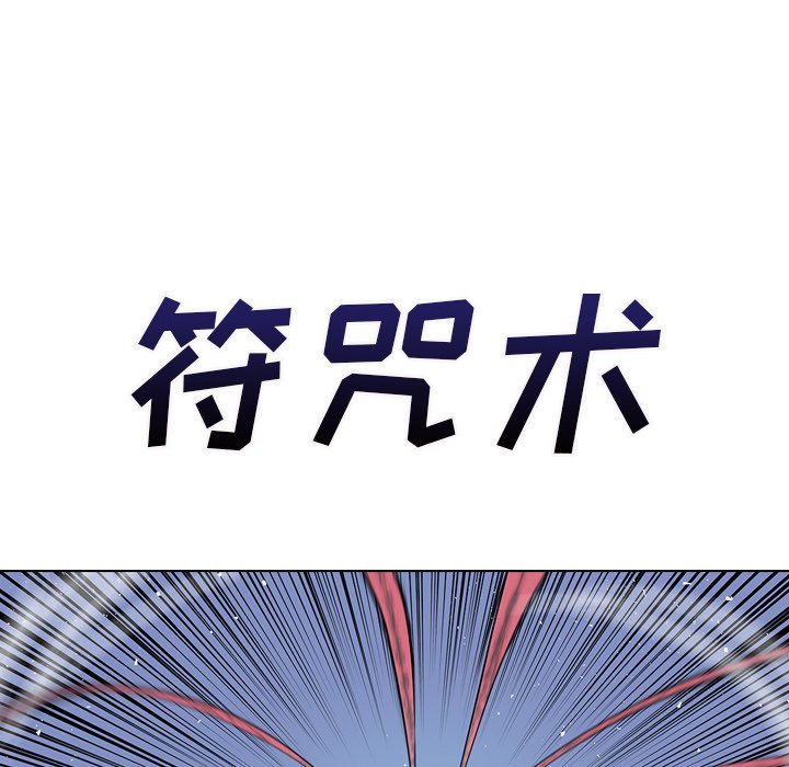 第13話 - 第66张