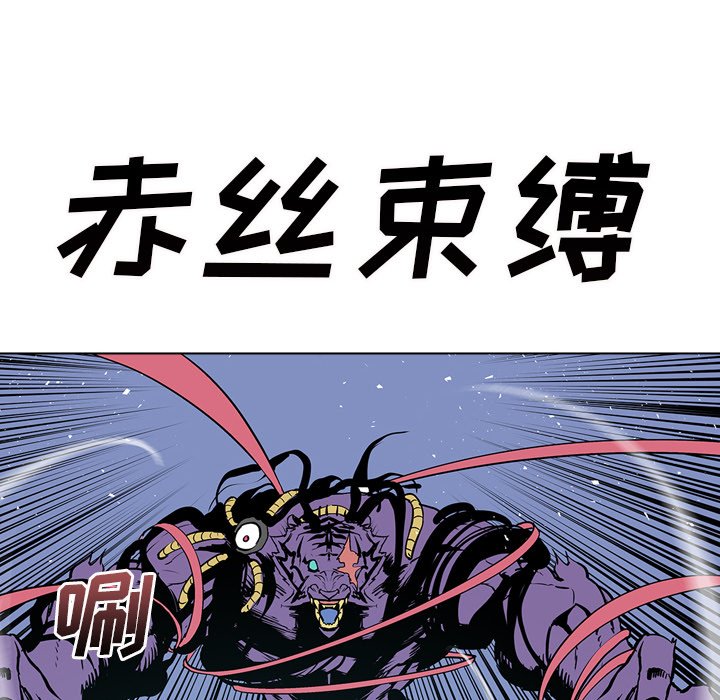 第13話 - 第68张