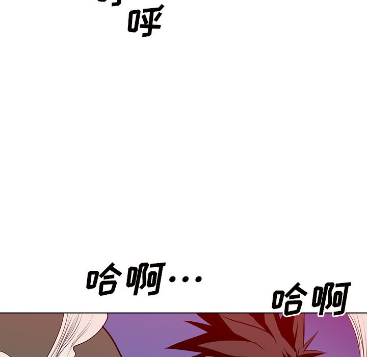 第13話 - 第7张