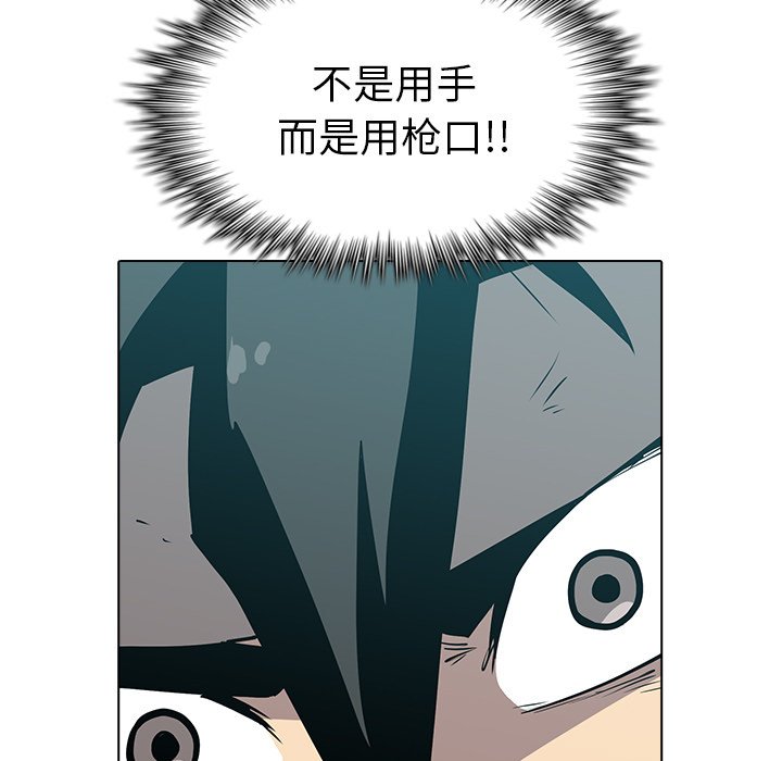 第13話 - 第73张